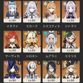 【引退垢】完凸キャラ多数 完凸フリーナ 夜蘭 フリンズなど 星5武器多数 | 原神のアカウントデータ、RMTの販売・買取一覧