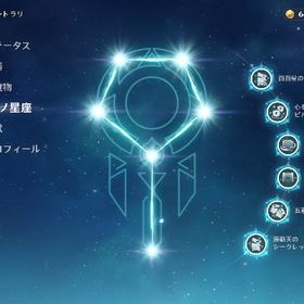 強垢 完凸多数 | 原神のアカウントデータ、RMTの販売・買取一覧