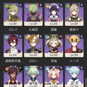 完凸複数引退アカウント | 原神のアカウントデータ、RMTの販売・買取一覧