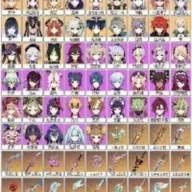 👑SSR/限定キャラ多数👑[原神]💎選択可能 | 原神のアカウントデータ、RMTの販売・買取一覧