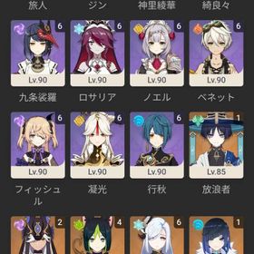 ウェンティ完凸など星5 11人完凸の原神引退アカウント＋重課金崩壊3rd垢 | 原神のアカウントデータ、RMTの販売・買取一覧