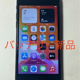 iPhone7 128GB simフリー