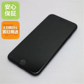 超美品 SIMフリー iPhone7 128GB ブラック 即日発送 スマホ apple 本体 白ロム 土日祝発送OK 04000