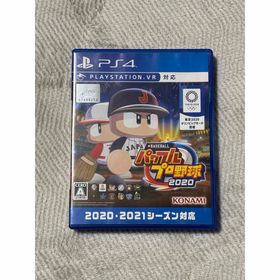 コナミ(KONAMI)のeBASEBALLパワフルプロ野球2020(家庭用ゲームソフト)