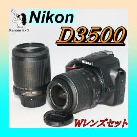 ⭐望遠レンズセット 大人気⭐シリーズ最新！ Nikon D3500 ⭐一眼レフ
