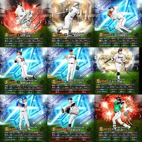 【化垢】ダルセレ大量🔥OB藤村超4✨エナジー1500💎取り返し100%無し🌈 | プロスピAのアカウントデータ、RMTの販売・買取一覧