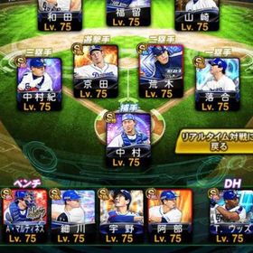 ⭐️大幅値下げ❗️⭐️リボン2つ持ち❗️最強中日純正 | プロスピAのアカウントデータ、RMTの販売・買取一覧