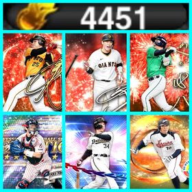 Vロ未進行✨【4450エナジー】‼️【S×102】‼️S凸コーチ×1‼️ | プロスピAのアカウントデータ、RMTの販売・買取一覧