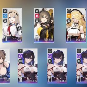 リセ垢 | カオゼロ(カオスゼロナイトメア)のアカウントデータ、RMTの販売・買取一覧