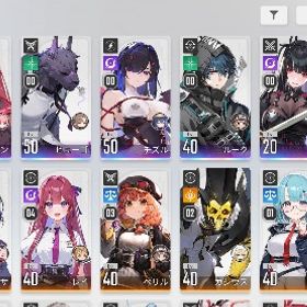 引退 石25000 メイリン&ヒューゴ1凸 チズル＋イツク | カオゼロ(カオスゼロナイトメア)のアカウントデータ、RMTの販売・買取一覧