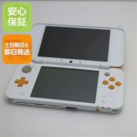 【中古】 良品中古 NEWニンテンドー2DS LL ホワイト×オレンジ 安心保証 即日発送 2DS NINTENDO 本体 土日祝発送OK