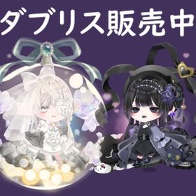 ダブリス販売 | ポケコロツイン(ポケツイ)のアカウントデータ、RMTの販売・買取一覧