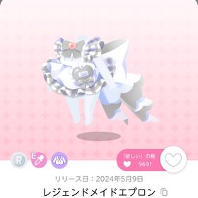 最安値.ᐟ レジェンドメイドエプロン | ポケコロツイン(ポケツイ)のアカウントデータ、RMTの販売・買取一覧