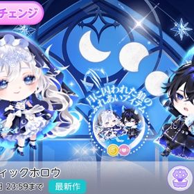 2025年 9月ガチャまとめ | ポケコロツイン(ポケツイ)のアカウントデータ、RMTの販売・買取一覧