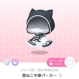 DF2点セット（原本） | ポケコロツイン(ポケツイ)のアカウントデータ、RMTの販売・買取一覧