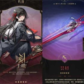 石垢 | 鳴潮(Wuthering Waves)のアカウントデータ、RMTの販売・買取一覧