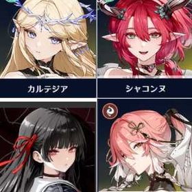 初期垢 | 鳴潮(Wuthering Waves)のアカウントデータ、RMTの販売・買取一覧