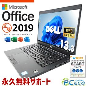 マイクロソフトオフィス付 中古パソコン 中古 ノートパソコン Office付き SSD 256GB 8世代 Webカメラ 無線LAN内蔵 Windows11 Pro DELL Latitude 7390 Corei5 8GBメモリ 13.3型 中古 パソコン ノートパソコン