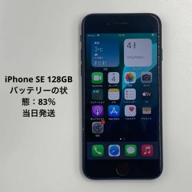 Apple iPhone SE 128GB
