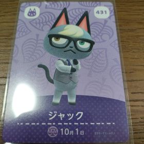 ニンテンドウ(任天堂)のあつまれどうぶつの森 amiiboカード ジャック(その他)