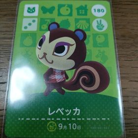 ニンテンドウ(任天堂)のあつまれどうぶつの森 amiiboカード レベッカ(その他)
