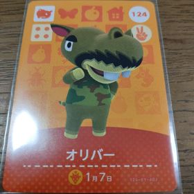 ニンテンドウ(任天堂)のあつまれどうぶつの森 amiiboカード オリバー(その他)