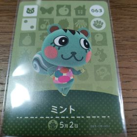 ニンテンドウ(任天堂)のあつまれどうぶつの森 amiiboカード ミント(その他)