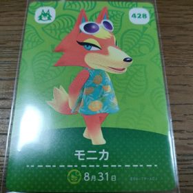 ニンテンドウ(任天堂)のあつまれどうぶつの森 amiiboカード モニカ(その他)