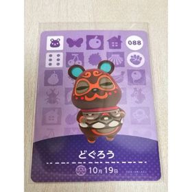 ニンテンドウ(任天堂)のどぐろう amiiboカード あつまれどうぶつの森 (その他)