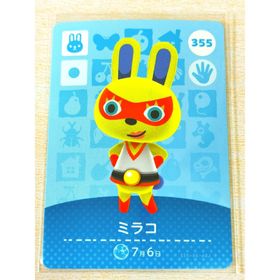 ニンテンドウ(任天堂)のミラコ amiiboカード あつまれどうぶつの森 (その他)