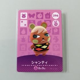 ニンテンドースイッチ(Nintendo Switch)のamiiboカード あつ森 296 シャンティ(その他)