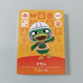 ニンテンドースイッチ(Nintendo Switch)のamiiboカード あつ森 147 マモル(その他)