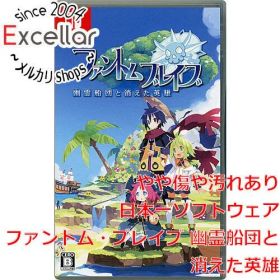[bn:18] ファントム・ブレイブ 幽霊船団と消えた英雄 Nintendo Switch
