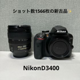 Nikon D3400 ショット数1566⭐️デジタル一眼レフ スマホ転送 新古品