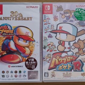 【早期特典付き】パワフルプロ野球2024-2025☆新品☆パワプロクンポケットR