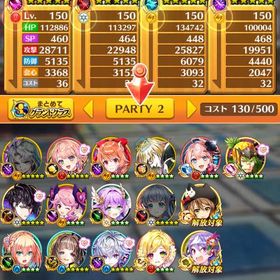 ハルジオン、シュヲル、ほむら、杏子 | 白猫プロジェクトのアカウントデータ、RMTの販売・買取一覧