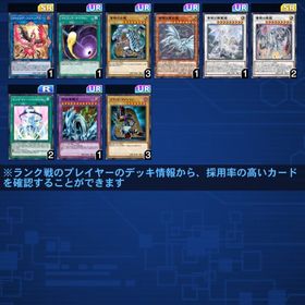 引退垢 | デュエルリンクスのアカウントデータ、RMTの販売・買取一覧