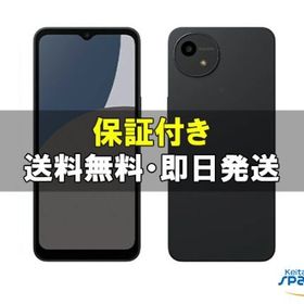 [Quality Shop]未使用AQUOS wish4 A403SH black