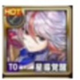 セスタ（AS）+クロノスの石82000個+★5キャラ13~15体 初期アカウント | アナザーエデン(アナデン)のアカウントデータ、RMTの販売・買取一覧