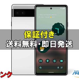 [Quality Shop]中古S Pixel 6a 128gb chalk