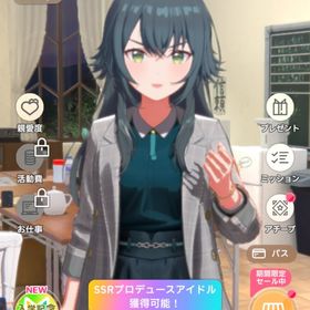 石100000 atmosphereリーリヤ 初期垢 | 学園アイドルマスター(学マス)のアカウントデータ、RMTの販売・買取一覧