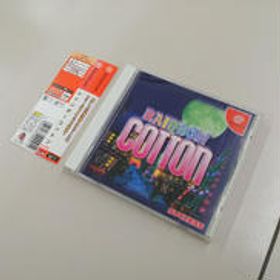 レインボーコットン T-9901M サクセス