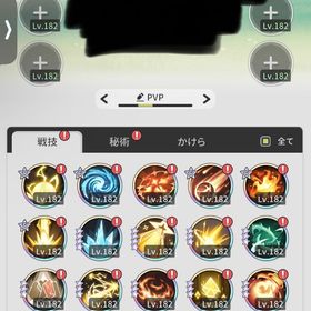 課金額140万、引退 | 杖と剣の伝説のアカウントデータ、RMTの販売・買取一覧