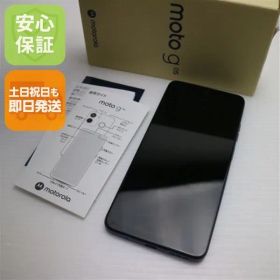 新品同様 SIMフリー moto g05 フレッシュラベンダー スマホ モトローラ 即日発送 土日祝発送OK 07000
