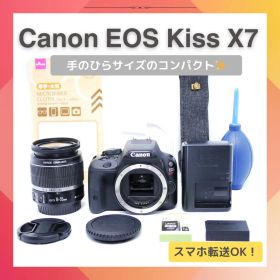軽量＆コンパクト✨持ち運びラクラク✨Canon EOS Kiss X7✨