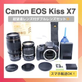 一年頑張ったご褒美に✨Canon EOS Kiss X7✨Wレンズセット✨