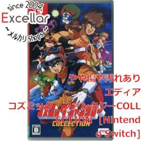 [bn:2] コズミック・ファンタジーCOLLECTION Nintendo Switch
