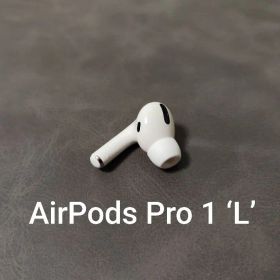 AirPods Pro 第一世代 左 L