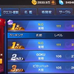 引退垢9 | KOF98 UM OLのアカウントデータ、RMTの販売・買取一覧