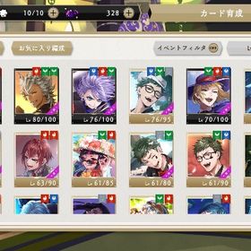 引退垢 | ツイステ(ディズニーツイステッドワンダーランド)のアカウントデータ、RMTの販売・買取一覧